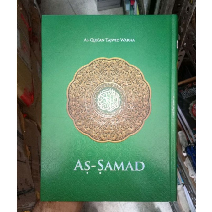 Al quran As samad a4 besar