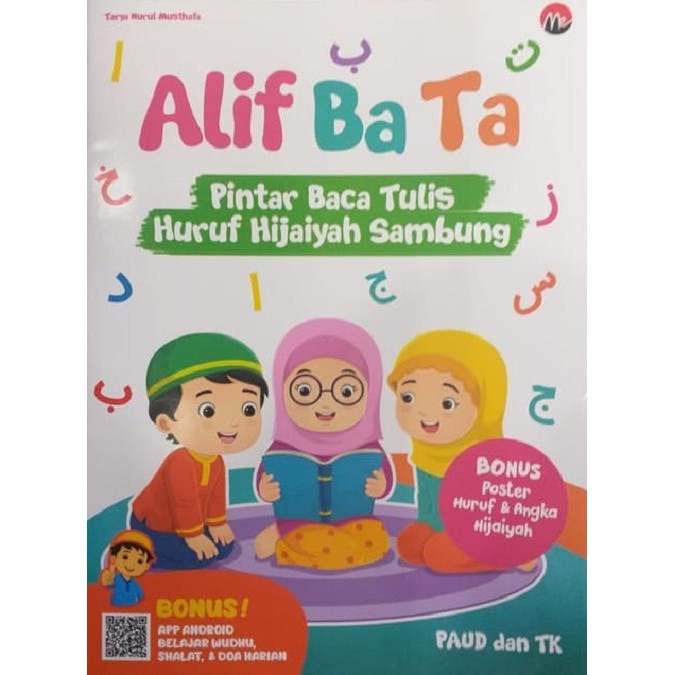 Jual Buku Alif Ba Ta Pintar Baca Tulis Huruf Hijaiyah Sambung | Shopee ...