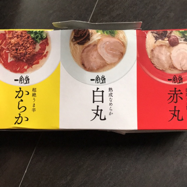 Ippudo Ramen (Ira 1)