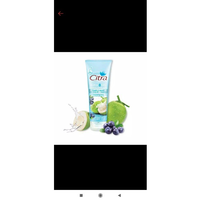 

citra gel multifungsi