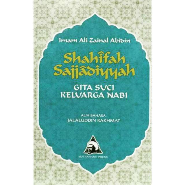 shahifah sajjadiyyah