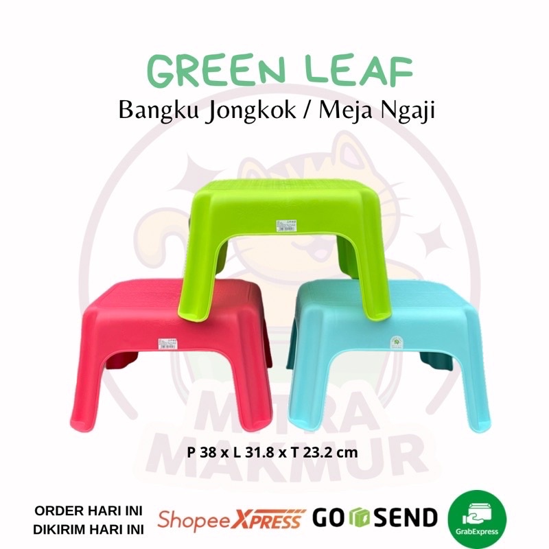 NEW!! GREEN LEAF 1201-1202 ITALY STOOL / BANGKU PENDEK NGAJI KECIL DAN BESAR