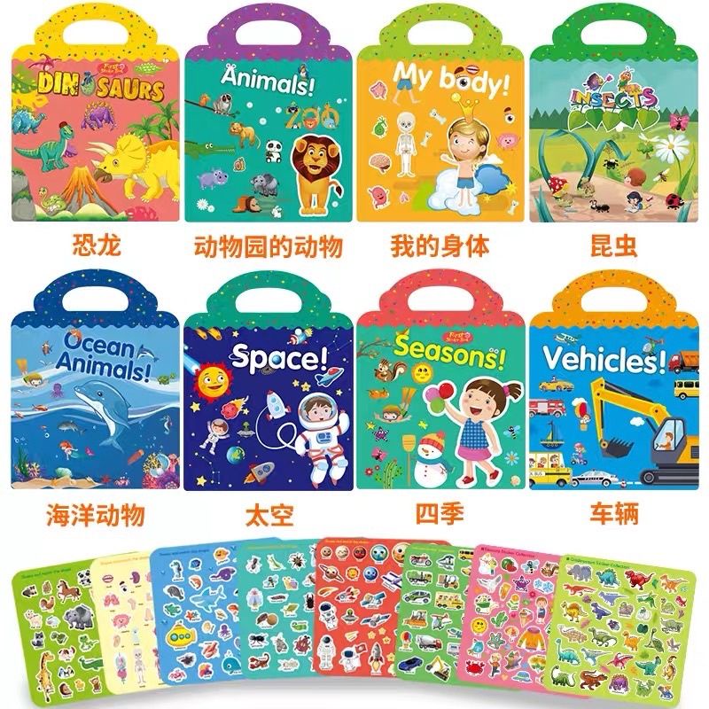 

reusable sticker book buku stiker anak