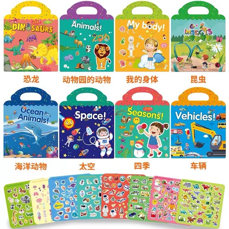 reusable sticker book buku stiker anak