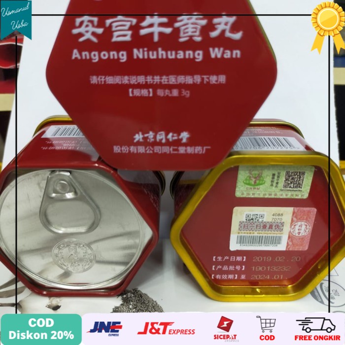 

◾COD◾ OBAT STRUK ANGKUNG ANGONG NIUHUANG WAN ASLI ORIGINAL 100%