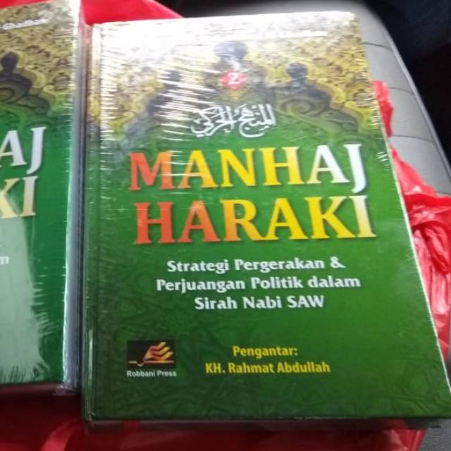 Manhaj Haraki Jilid 1