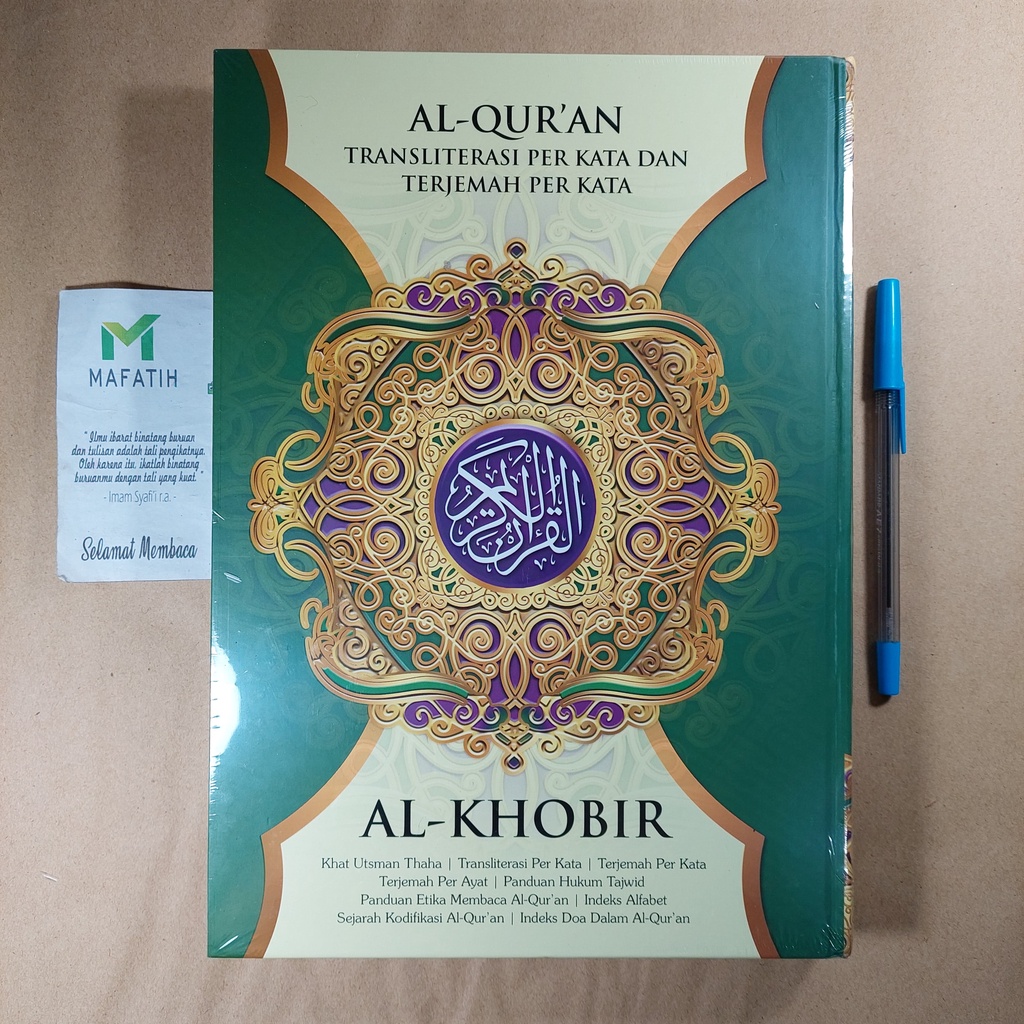 Al-Qur'an Transliterasi Perkata & Terjemah Perkata AL-KHOBIR BESAR A4 - NUR ILMU - alquran quran per