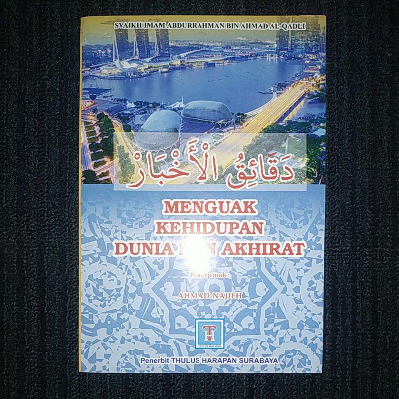 Terjemah Daqoiqul Akhbar - Menguak Kehidupan Dunia dan Akhirat