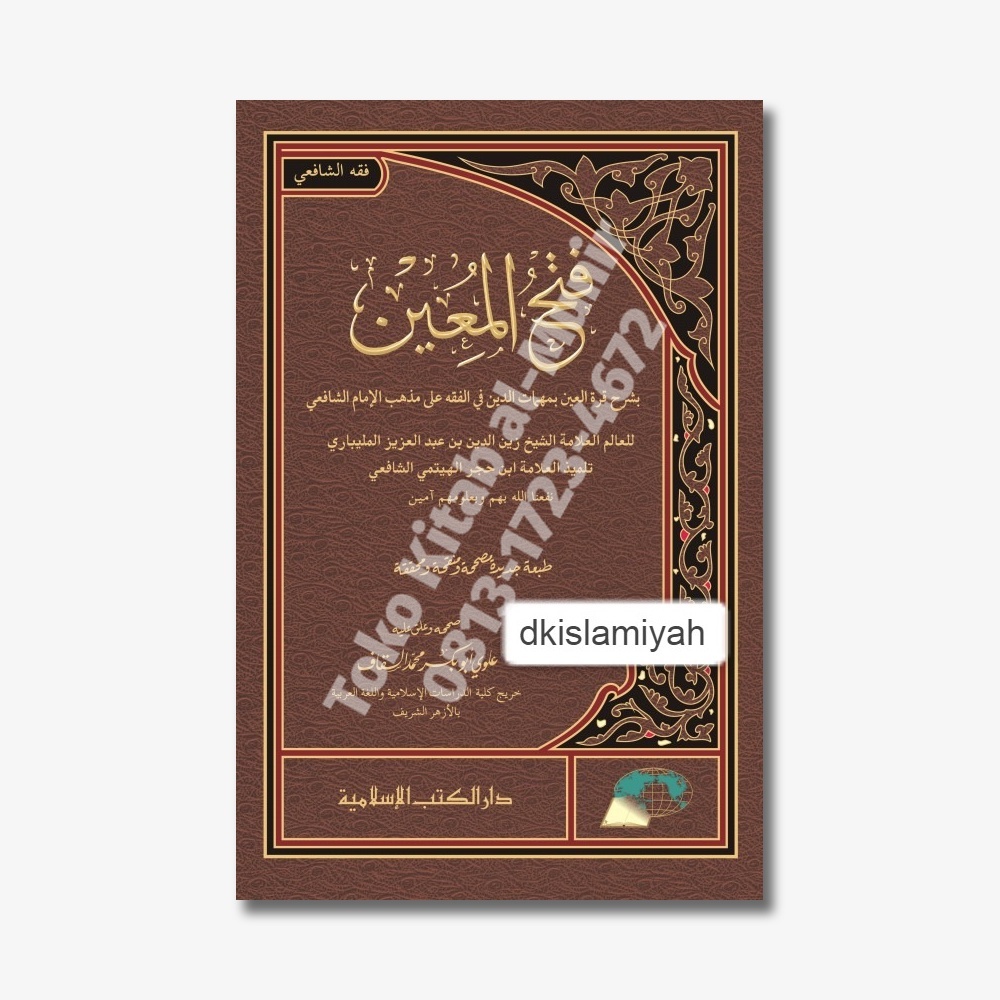 Kitab Fathul Muin DKI Islamiyah