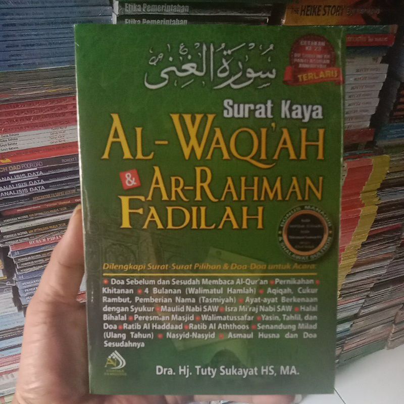 Surat Kaya AL - WAQIAH & AR-RAHMAN FADILAH Cetakan Ke 23