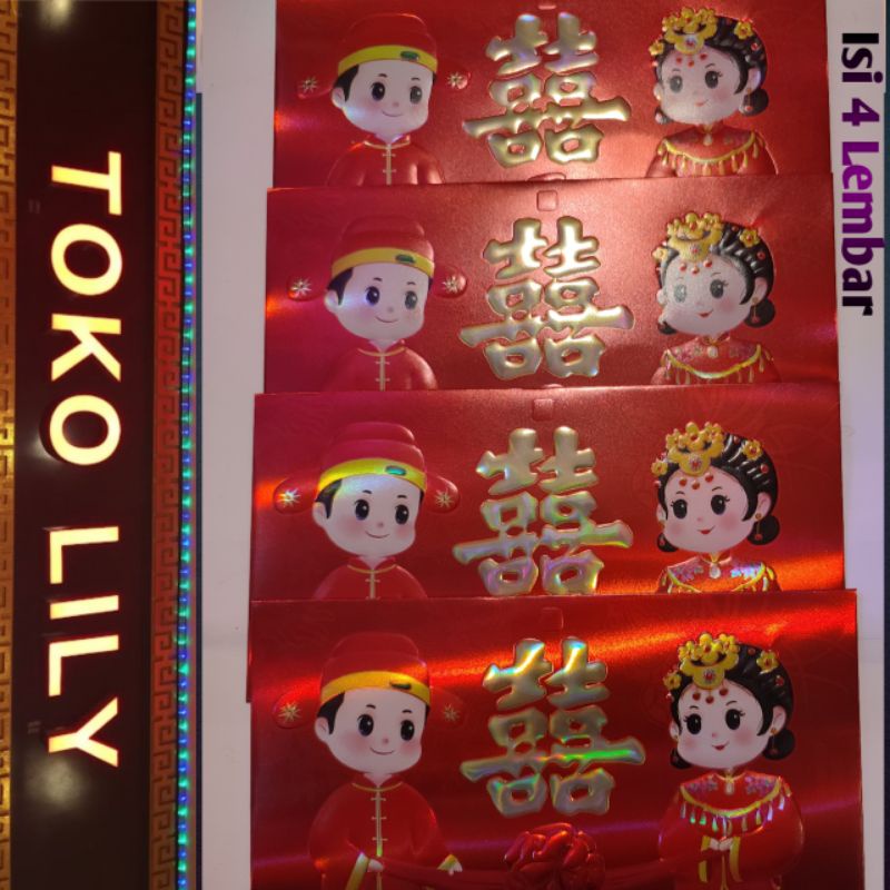 Angpau Wedding Sangjit Hologram / Angpao Xi Hologram / Amplop Pernikahan Premium