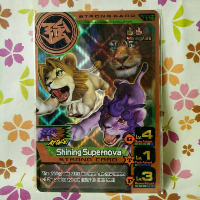 animal kaiser bronze strong card shining supernova ( regulus )