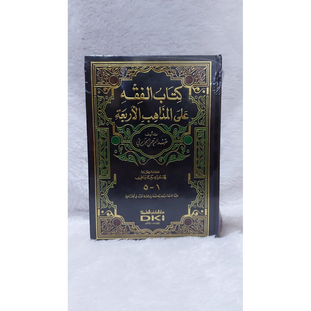 Kitab Al Fiqh Ala Madzahibil Arbaah - Abdur Rahman Al Jaziri - Beirut DKI