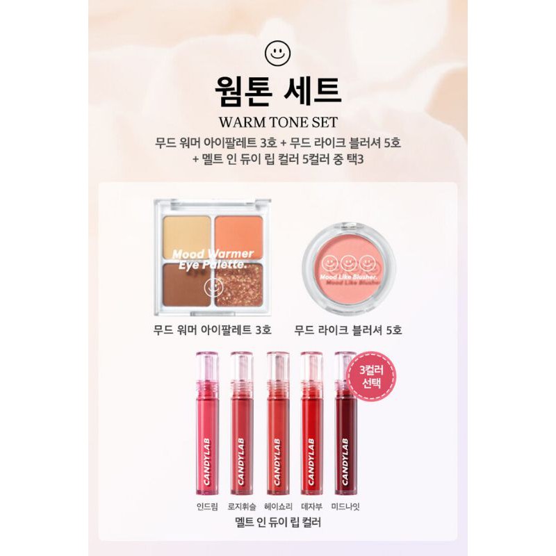 [PO] SHARING CANDYLAB x NCT DREAM V4 [Warm Tone]