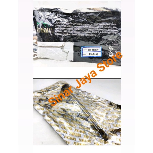 As Overan / As Ovoran Gigi Rx-King / RX-S  Fukuyama