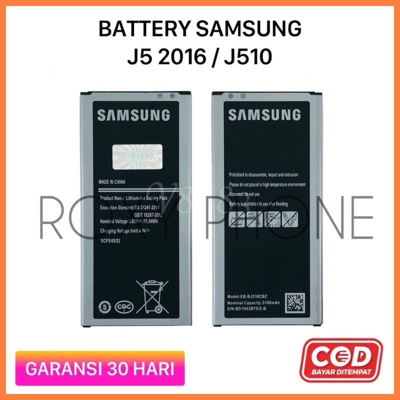 BATTERY BATERAI BATRE BATU HP SAMSUNG GALAXY J5 2016 J510