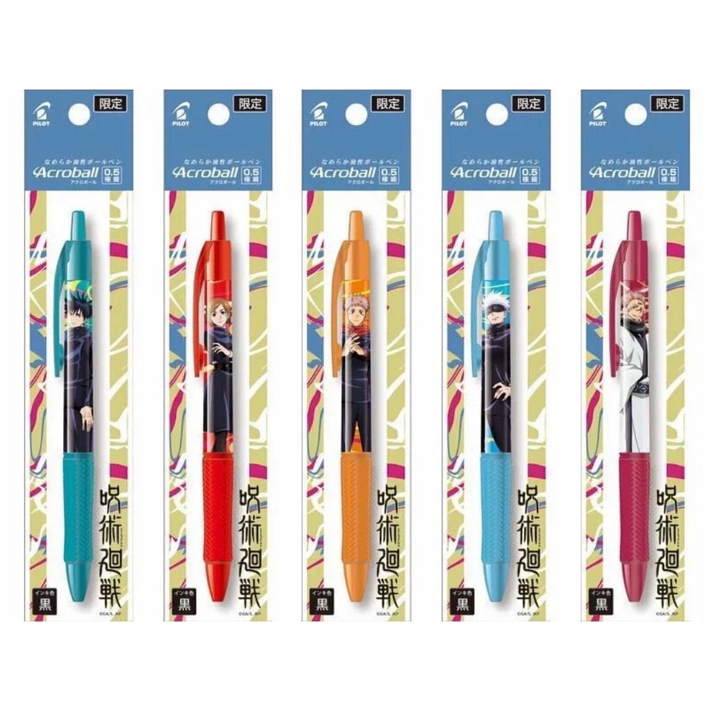 Pilot Acroball Jujutsu Kaisen Ballpoint Pen 0.5mm Limited Edition