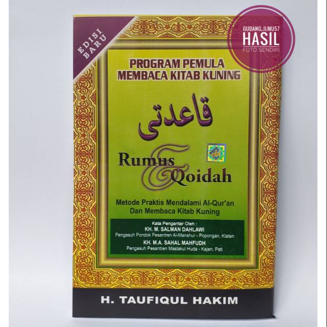 Qoidati Rumus Qoidah