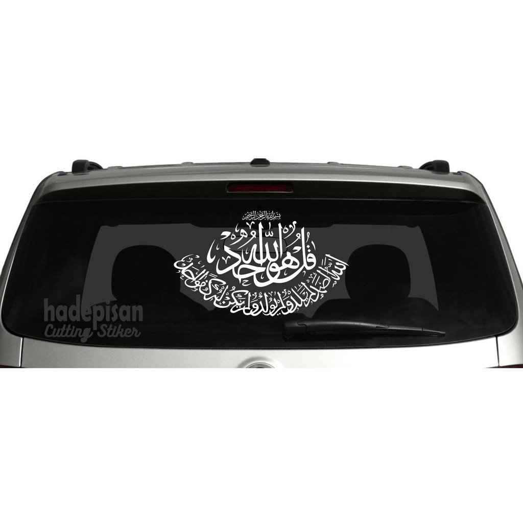 Stiker Cutting Sticker Mobil Kaligrafi Allahu Akbar Shopee Indonesia