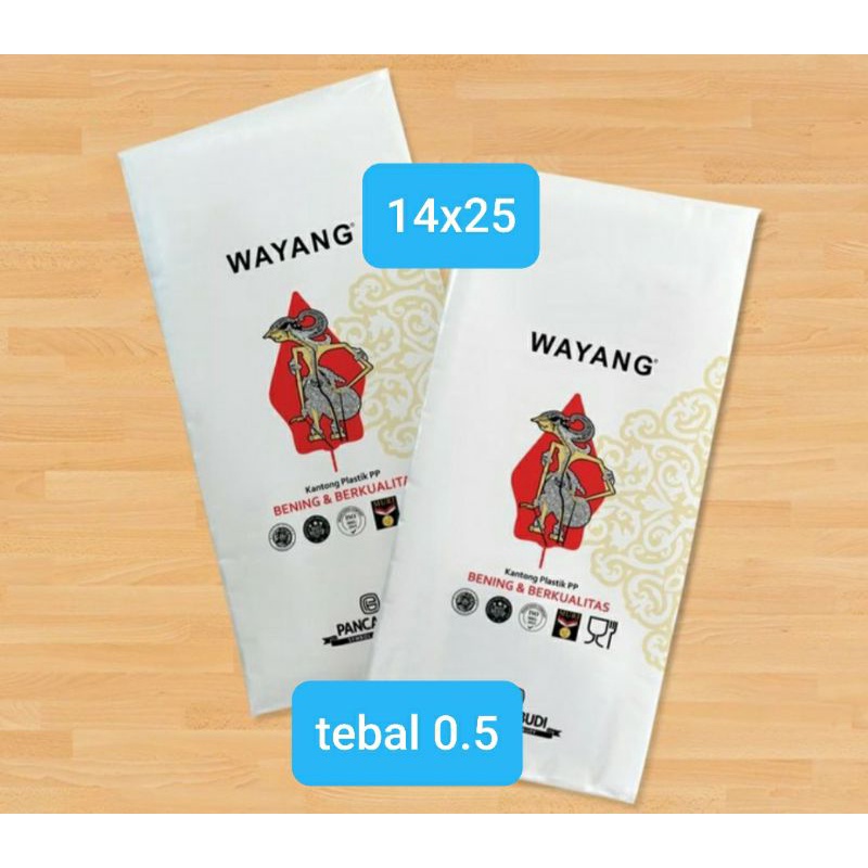 PLASTIK PP WAYANG 14X25 TEBAL 0.5