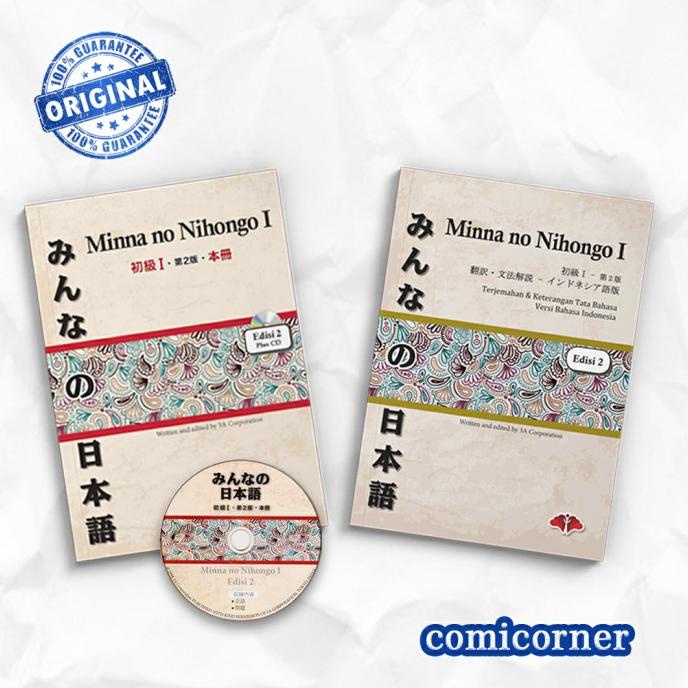 

Paket Minna no Nihongo 1 full jepang+CD dan Terjemahan (edisi terbaru)