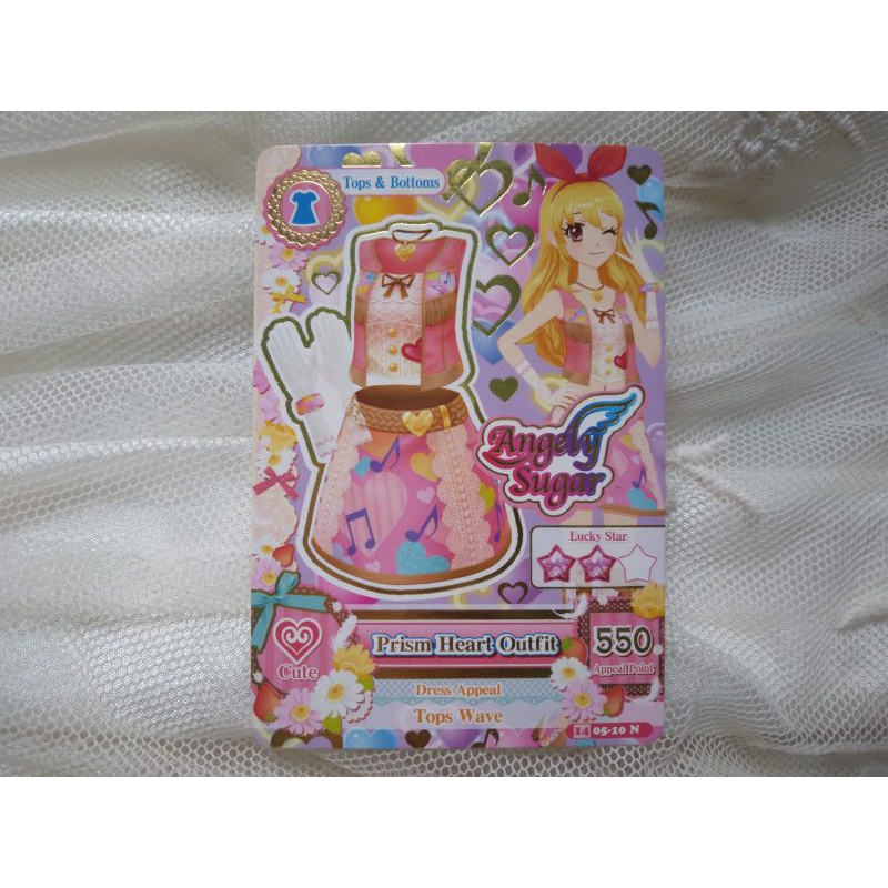 [Aikatsu Card] Angely Sugar - Prism Heart Outfit