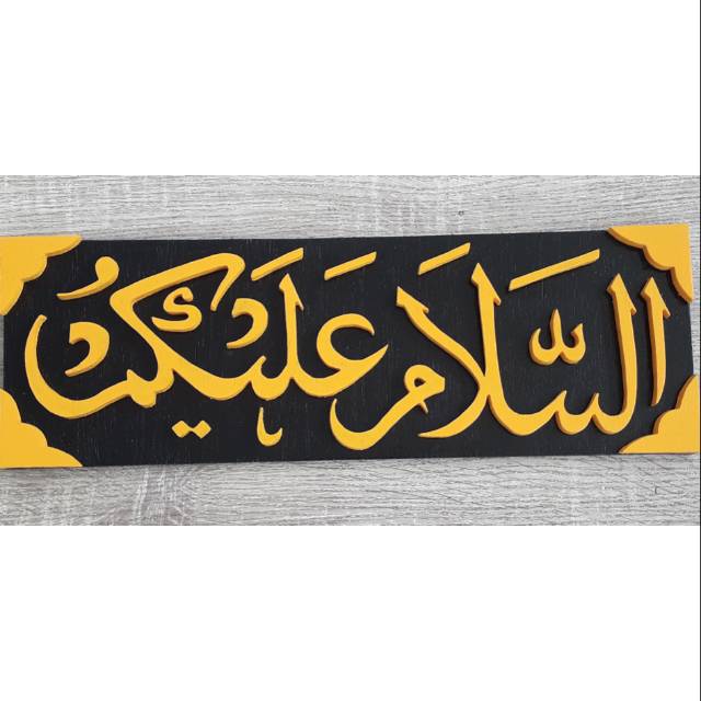 Jual kaligrafi huruf timbul Assalamualaikum