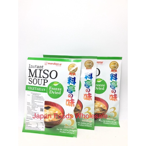 Marukome Instant Miso soup Tofu Vegetarian 3pc / sup miso jepang / miso