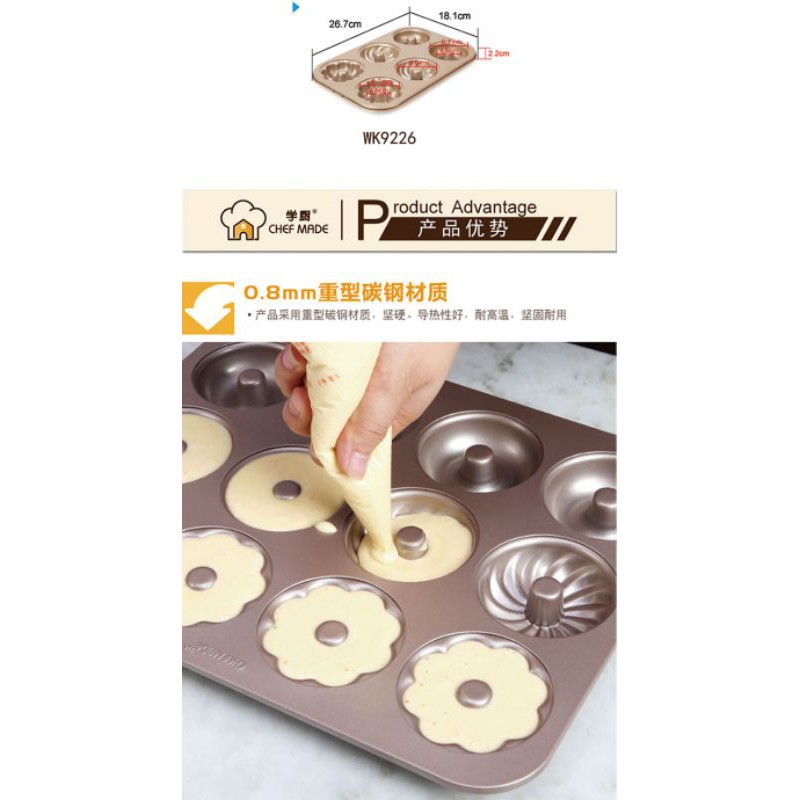 chefmade 12cups 4shapes doughnut bake pan wk9288 / loyang donat