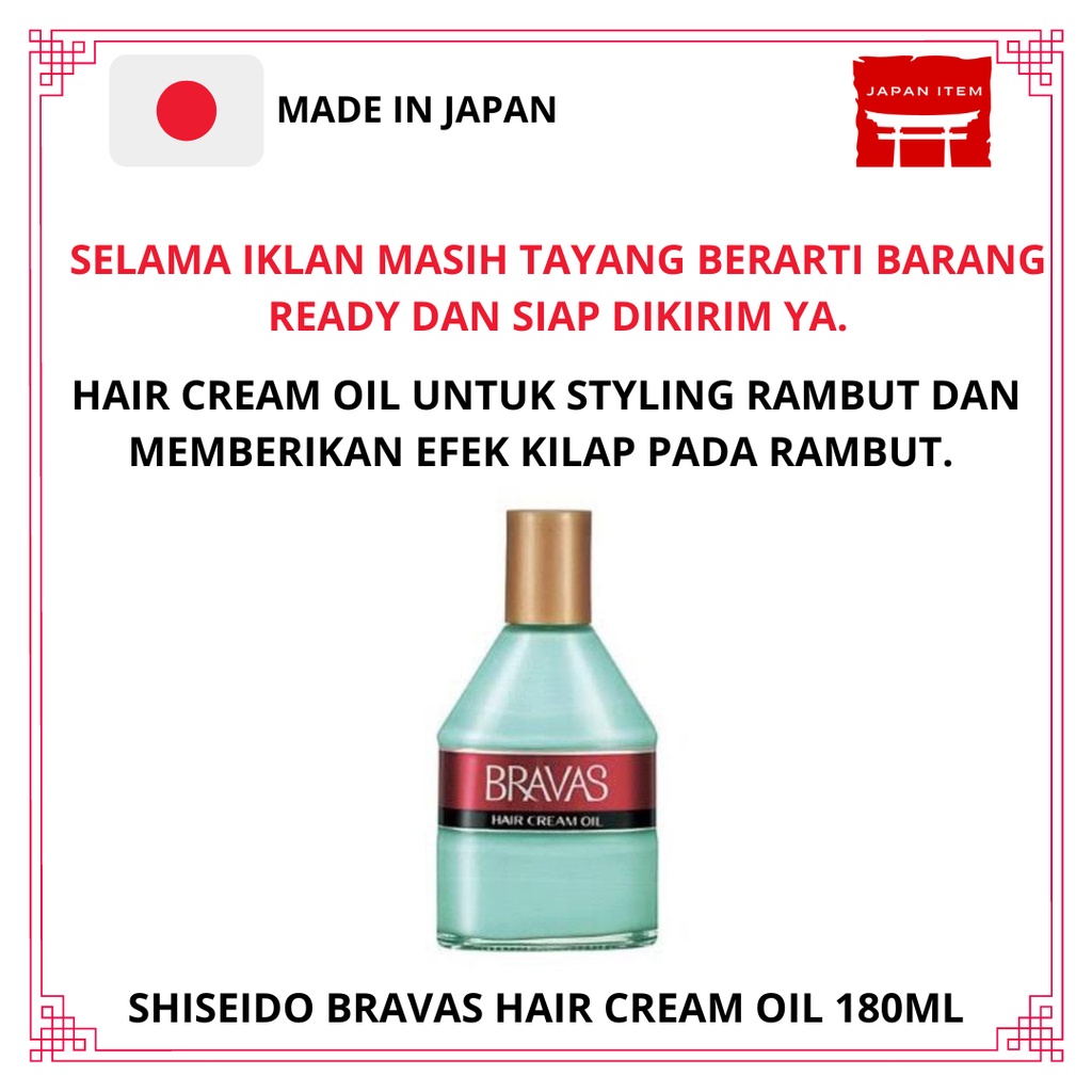 Shiseido Bravas Hair Cream Oil 180 ml original Japan