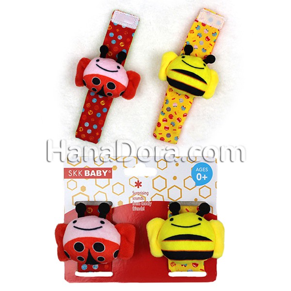 SKK Baby Wrist Rattle Set 2pc - Ladybug