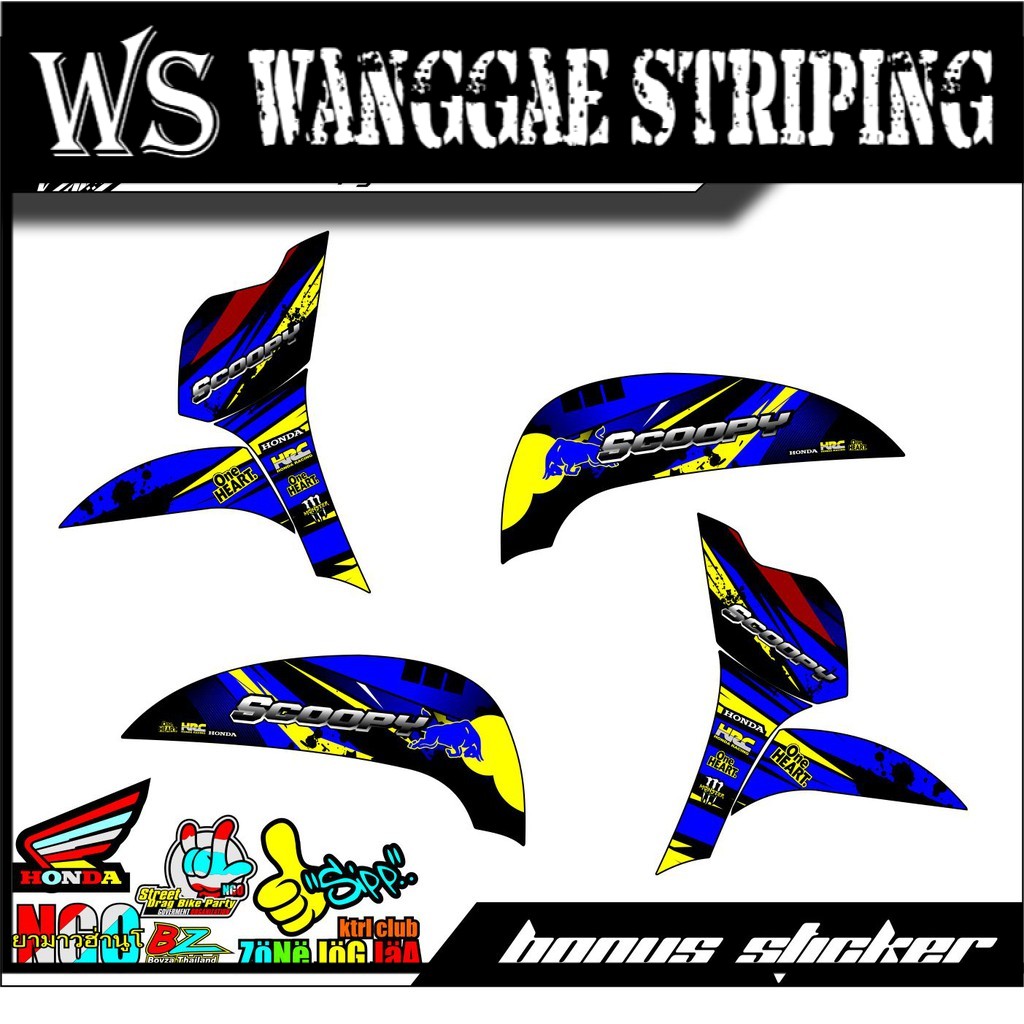 0244 Stiker Striping Scoopy 2017  Lis Variasi Redbull