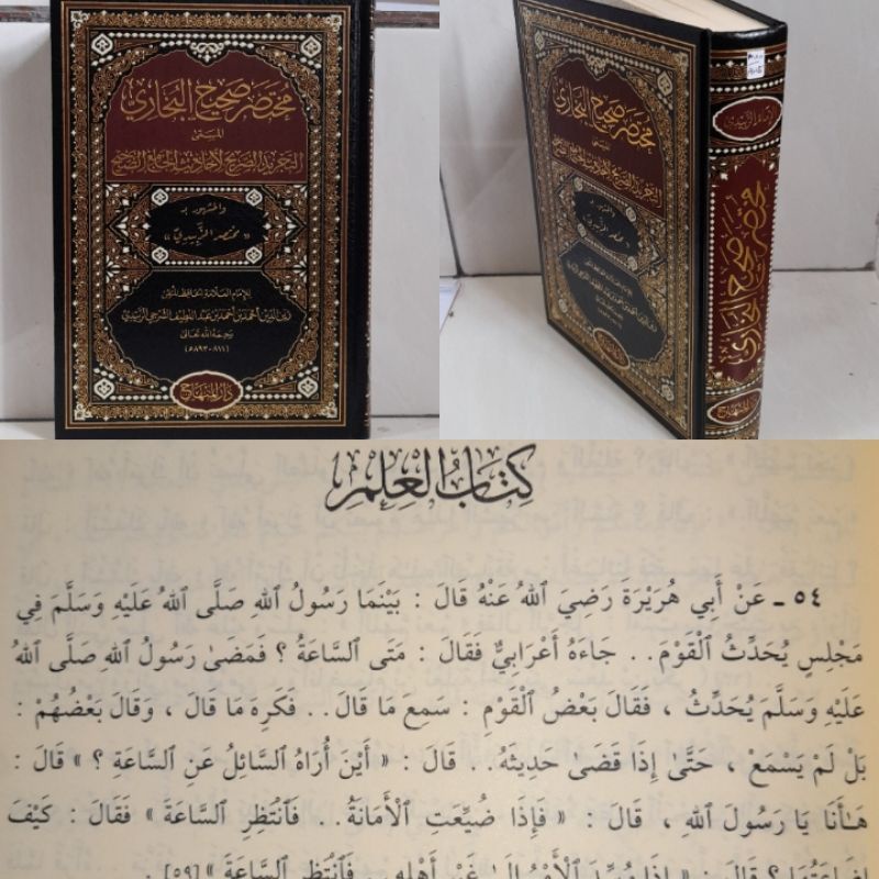 MUKHTASOR SHOHEH BUKHORI/ mukhtasor Shohih Bukhori/ TAJRIDUSSOREH darul minhaj