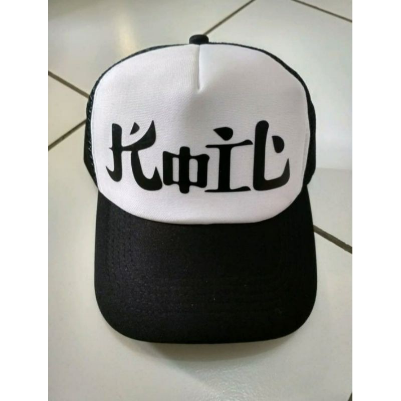 TOPI KOIL BAND MUSIK TRUCKER JARING