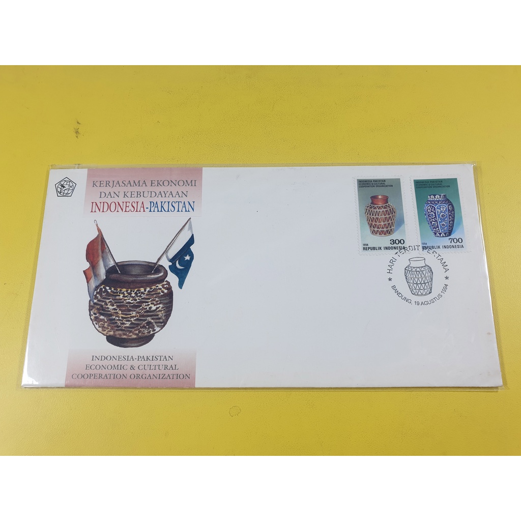 

Perangko SHP Kerjasama Ekonomi dan Kebudayaan Indonesia Pakistan 1994