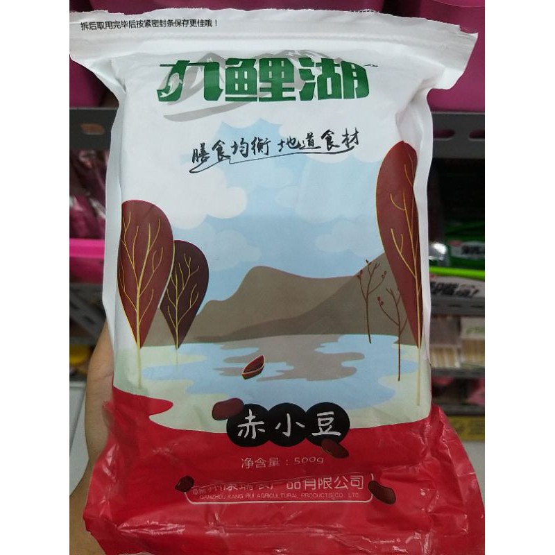 

Biji kacang merah chi xiao dou 赤小豆