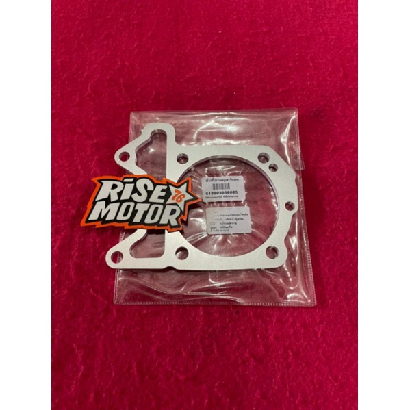 Paking Blok Seher Vespa 150 5 mm