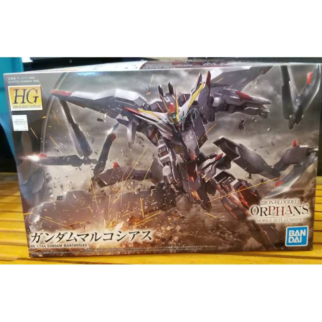 HG Gundam Marchosias