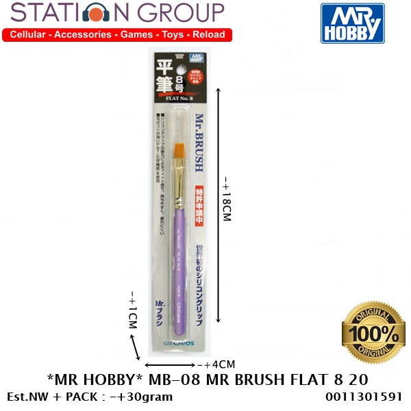 

MR HOBBY MB-08 MR.BRUSH FLAT 8 20