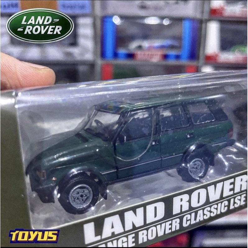 BM CREATIONS - LAND ROVER RANGE ROVER CLASSIC LSE GREEN