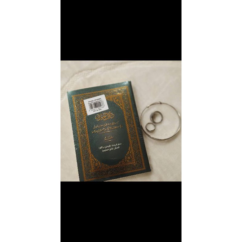 Kitab Dalail Kecil by Al-zahra sekumpul martapura