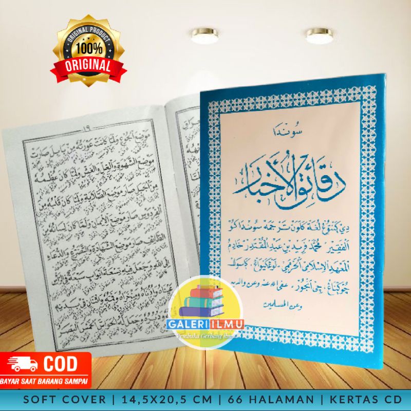 Terjemah Matan Daqoiqul Akhbar Sunda Terjemah Daqoiqul Akhbar Sunda Terjemah Daqoiq Sunda Terjemah D