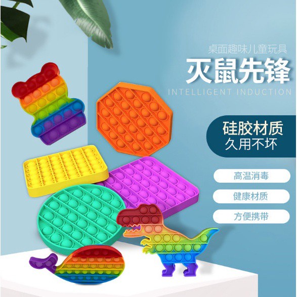 GLORI.ID R412 POP IT MURAH RAINBOW UNICORN fidget push Fidget Toy Push bubble kids POPIT-3