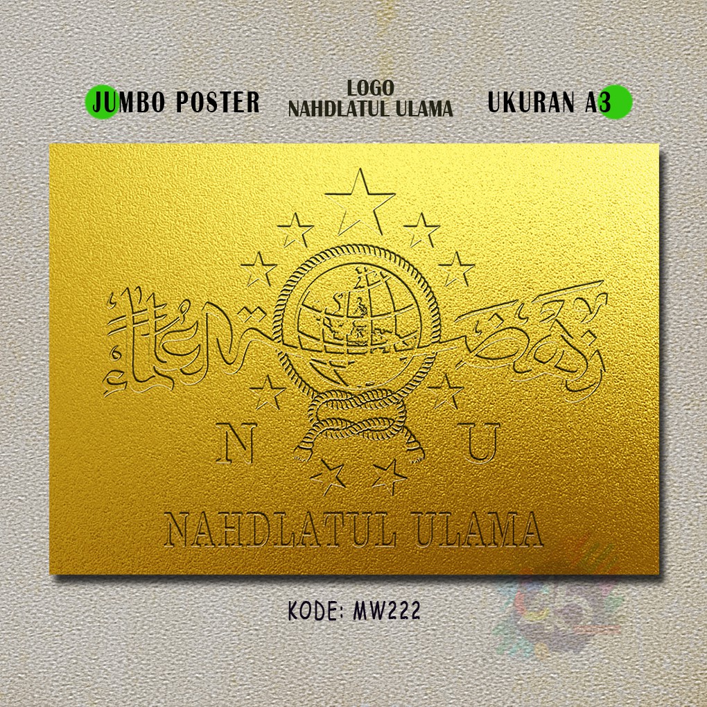 Home Decor Logo NAHDLATUL ULAMA Hiasan Dinding Bahan Kayu MDF Ukuran Besar Poster Islami NAHDHATUL N