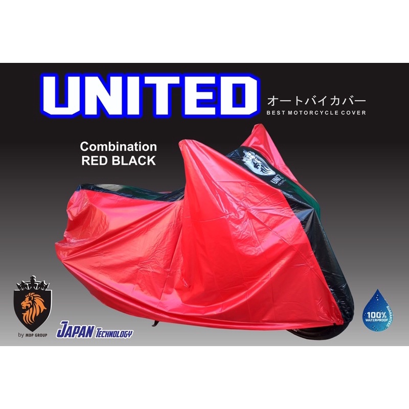COVER MOTOR UNITED NINJA250 SARUNG MOTOR CBR250 R25 MOGE TUTUP MOTOR CBR KLX R6 TRAIL SPORT