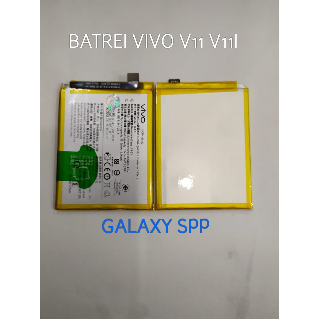 BATRE BATERAI BATERE VIVO V11 V11I B-E8 ORI