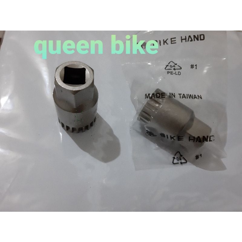 Kunci Alat Buka Bottom Bracket Bearing/kunci buka BB