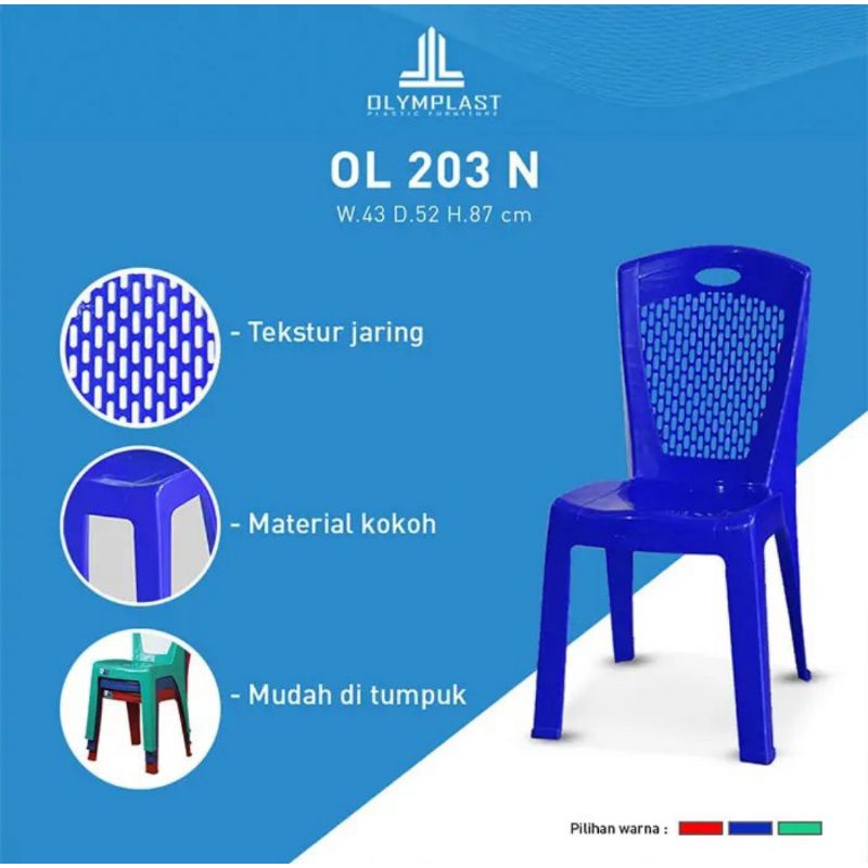 Kursi Makan / Kursi Tamu Plastik Serbaguna Olymplast OL- 203 N