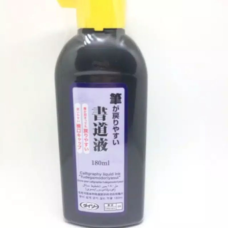 

Calligraphy Liquid Ink / Tinta Kaligrafi Fudegamodoriyasui - Daiso