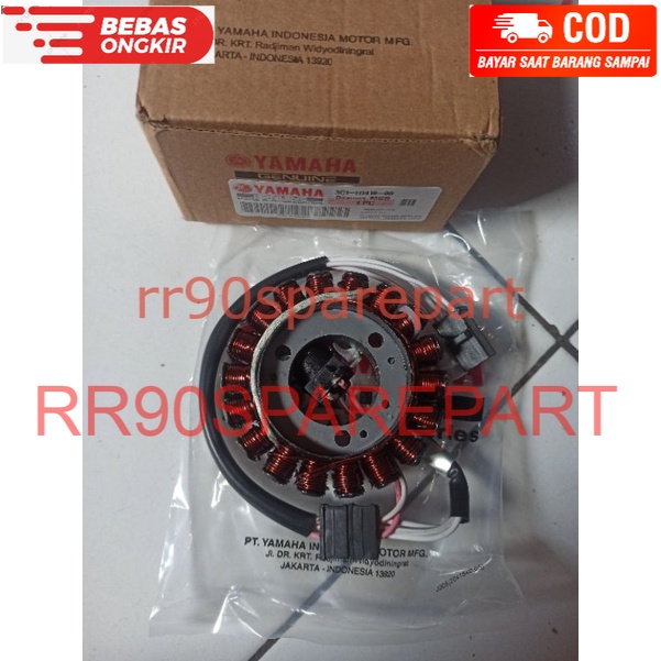 Spull Assy Pulser Yamaha Vixion Old Lama Karbu 2007 - 2011